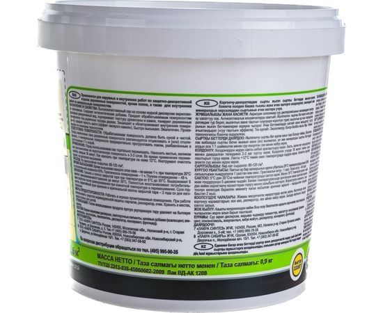 Тонированный лак Лакра бесцветный, в/д, 0.9 кг 90001353123 – изображение 4