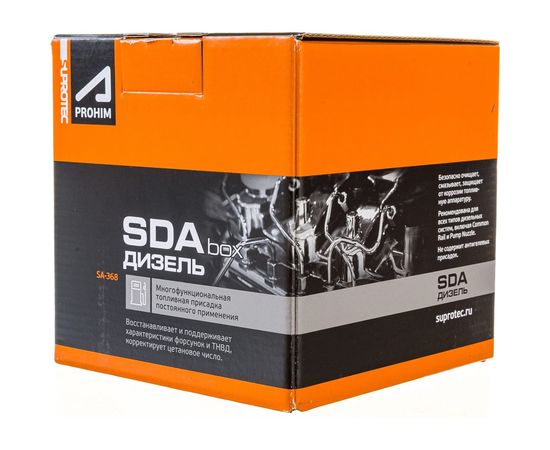 Присадка в дизельное топливо Suprotec СДА Бокс 123308 – изображение 4