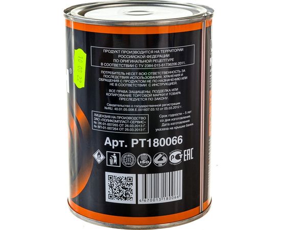 Антикоррозийное покрытие Кордон жест.банка 1 кг РТ180066 – изображение 4