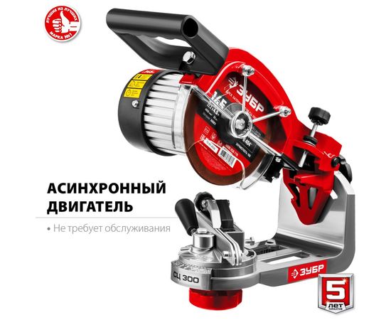 Заточной станок ЗУБР для пильных цепей, 2 диска, 230 Вт, 3000 об/мин, подсветка СЦ-300 – изображение 4