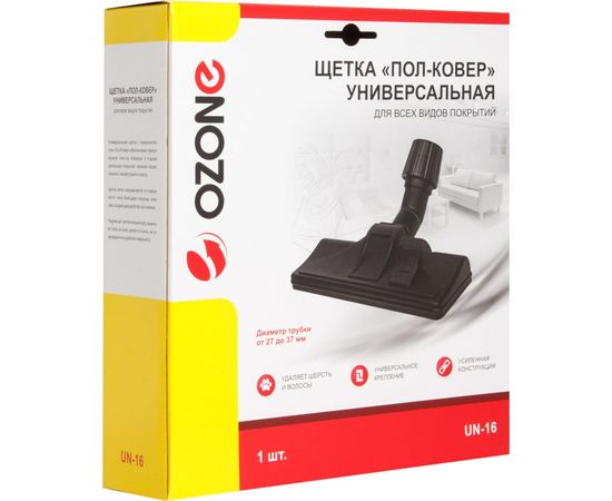 Щетка для пола универсальная для пылесоса OZONE UN-16 – изображение 4