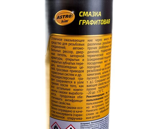 Смазка графитовая Ас-455 аэрозоль, 335 мл ASTROhim 53146 – изображение 5