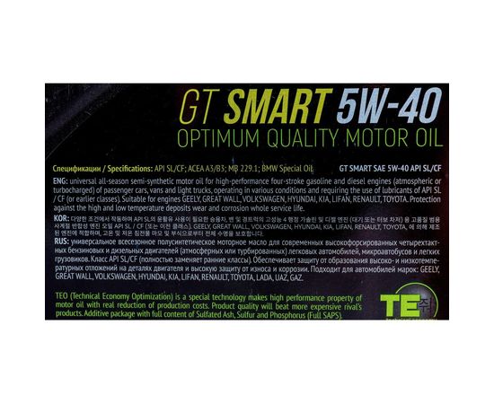 Моторное масло GT OIL Smart SAE 5W-40 API SL/CF, 4 л 8809059408858 – изображение 5
