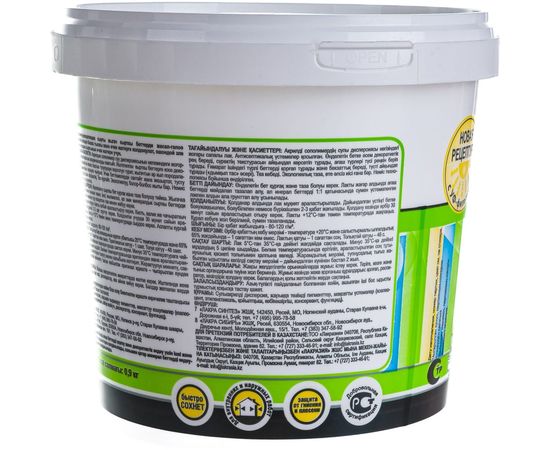 Тонированный лак Лакра бесцветный, в/д, 0.9 кг 90001353123 – изображение 5