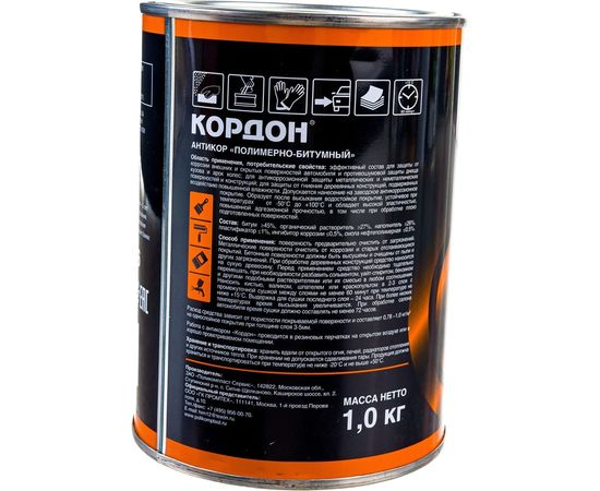 Антикоррозийное покрытие Кордон жест.банка 1 кг РТ180066 – изображение 6
