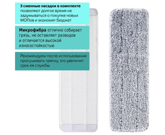 Швабра с отжимом и двухкамерным ведром ЛАЙМА LAIMA COMPACT MOP 3 насадки из микрофибры, 7 литров 607389 – изображение 6