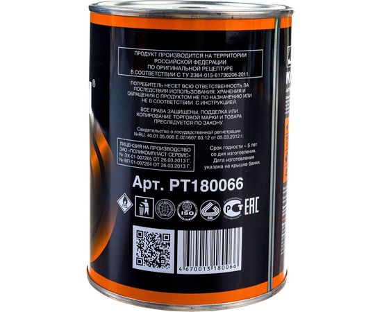 Антикоррозийное покрытие Кордон жест.банка 1 кг РТ180066 – изображение 7