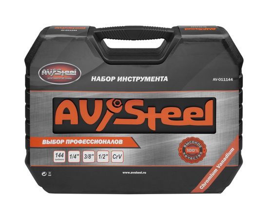 Набор инструмента AV STEEL 144 предмета 1/4"",3/8"",1/2"" профессиональный AV-011144 – изображение 7
