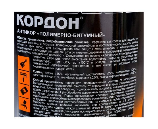Антикоррозийное покрытие Кордон жест.банка 1 кг РТ180066 – изображение 8