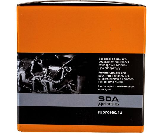 Присадка в дизельное топливо Suprotec СДА Бокс 123308 – изображение 9