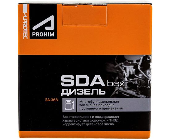 Присадка в дизельное топливо Suprotec СДА Бокс 123308 – изображение 10