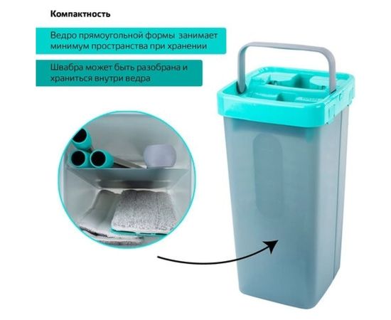 Швабра с отжимом и двухкамерным ведром ЛАЙМА LAIMA COMPACT MOP 3 насадки из микрофибры, 7 литров 607389 – изображение 10
