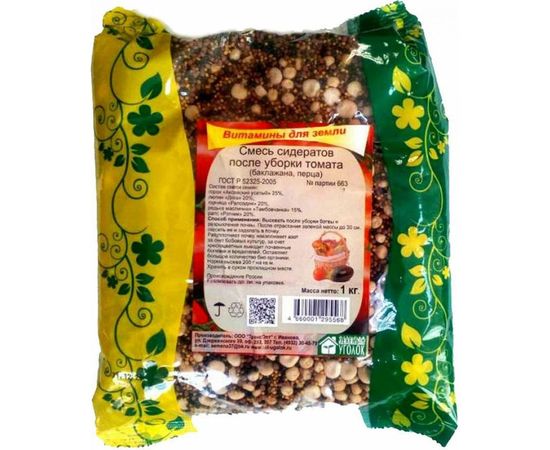 Семена Зеленый уголок смесь сидератов после томата, баклажана, перца, 1 кг 4660001295568 