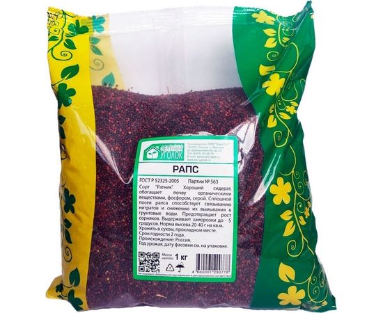 Семена Зеленый уголок Рапс, 1 кг 4660001290778 
