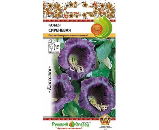 Семена РУССКИЙ ОГОРОД Цветы Кобея Сиреневая 5 шт. 702729 