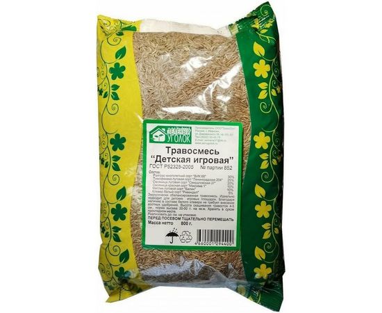 Семена газона Зеленый уголок травосмесь Детская игровая, 0.8 кг 4660001294400 