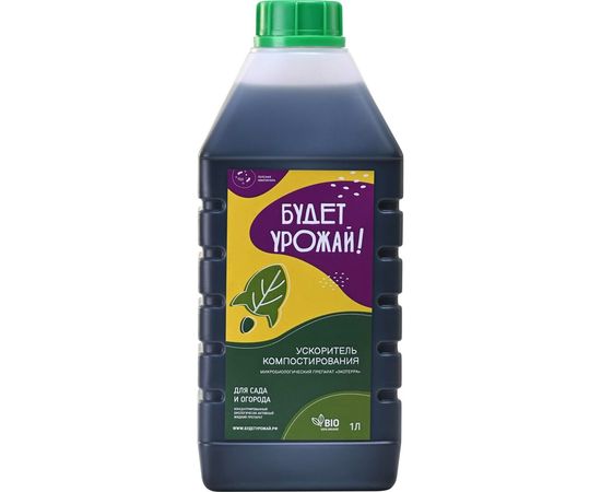Микробиологический препарат БУДЕТ УРОЖАЙ! Ускоритель компостирования 6 