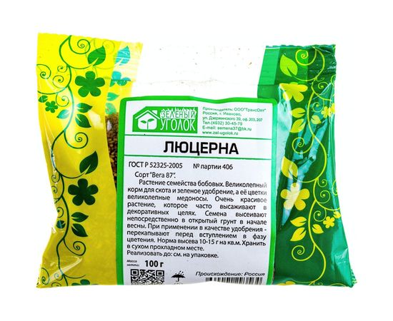 Семена Зеленый уголок Люцерна, 0.1 кг 4660001293564 