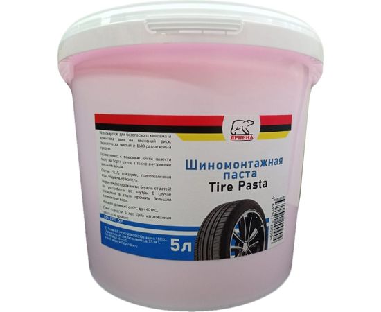 Шиномонтажная паста 5 кг ЯрПена ПРП_005 