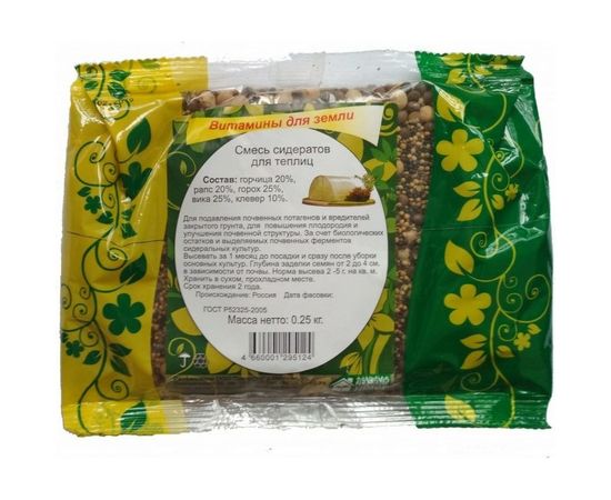 Семена Зеленый уголок смесь сидератов для теплиц, 0.25 кг 4660001295124 