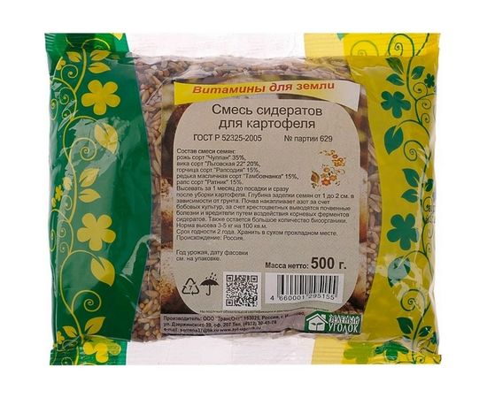 Семена Зеленый уголок смесь сидератов для картофеля, 0.5 кг 4660001295155 
