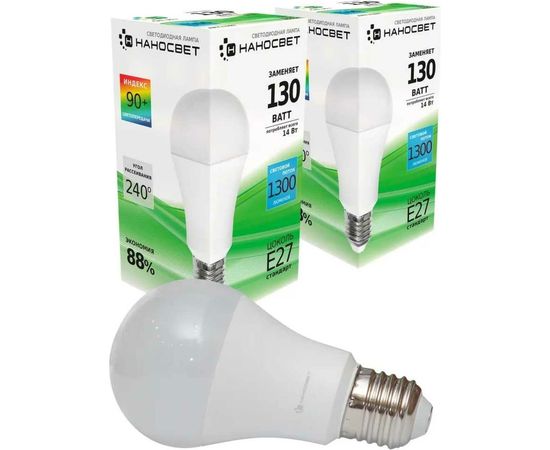 Светодиодная лампа НАНОСВЕТ LC-GLS-15/E27/840, 15Вт, А60, E27, 240 град, 1240лм, 4000К, Ra90, L197 