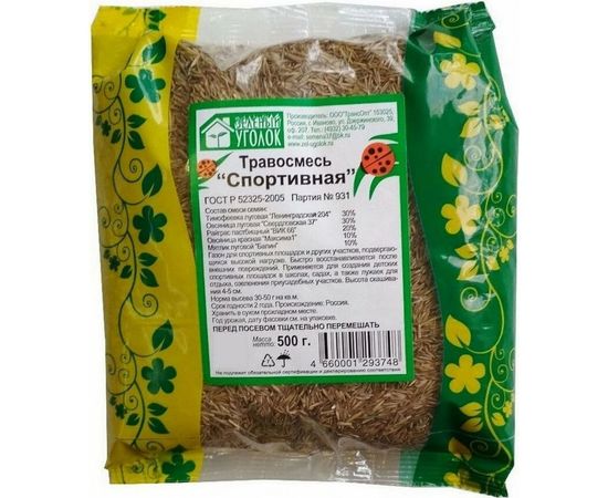 Семена газона Зеленый уголок травосмесь Спортивная, 0.5 кг 4660001293748 