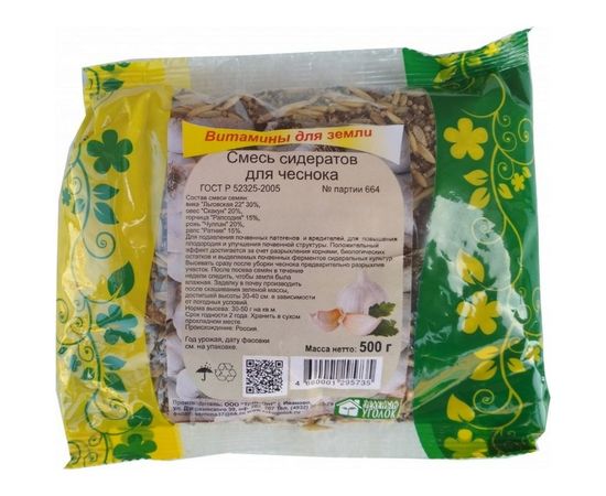 Семена Зеленый уголок смесь сидератов для чеснока, 0.5 кг 4660001295735 