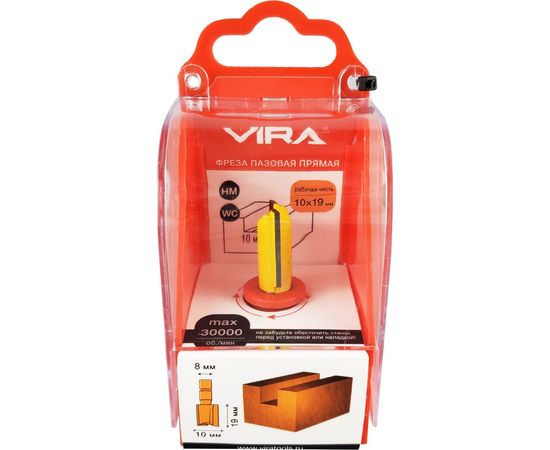 Фреза пазовая прямая (10х19 мм) VIRA 553305 