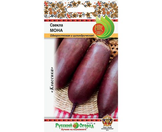 Семена РУССКИЙ ОГОРОД Свекла Мона 2 г 303116 