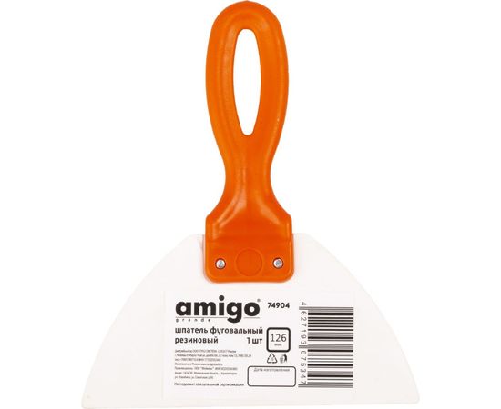 Фуговальный шпатель Amigo резиновый, 126 мм 74904 