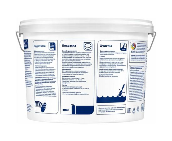 Краска DULUX ACRYL MATT латексная для внутренних работ, база BW 9л 5228355 – изображение 2