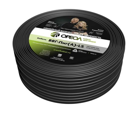 Кабель ОРЕОЛ ВВГп-НГ А LS 3х2,5 мм ГОСТ 100 м 71792 – изображение 2