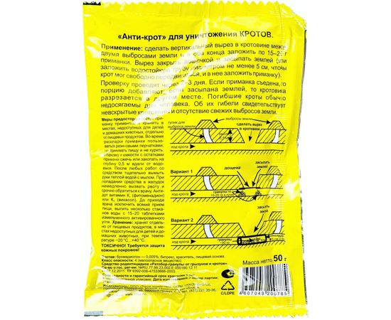 Семена Зеленый уголок Люцерна, 0.1 кг 4660001293564 – изображение 2