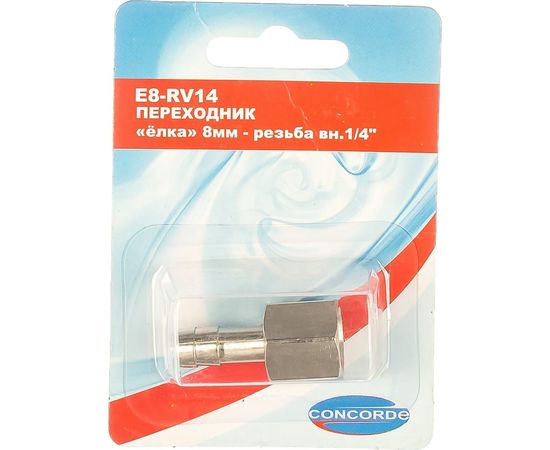 Переходник E8-RV14 елка 8 мм-внутренняя резьба 1/4" CONCORDE 6619325 – изображение 2