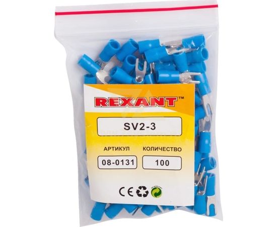 Вилочный изолированный наконечник REXANT 3.2 мм, 1.5-2.5 кв.мм, синий 08-0131 – изображение 2