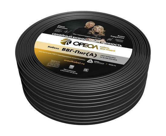 Кабель ОРЕОЛ ВВГп-НГ А 3х1,5 мм ГОСТ 50 м 71183 – изображение 2