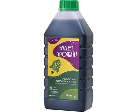 Микробиологический препарат БУДЕТ УРОЖАЙ! Ускоритель компостирования 6 – изображение 2