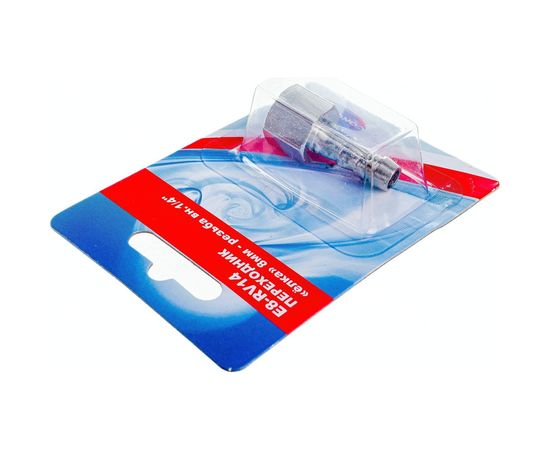 Переходник E8-RV14 елка 8 мм-внутренняя резьба 1/4" CONCORDE 6619325 – изображение 3