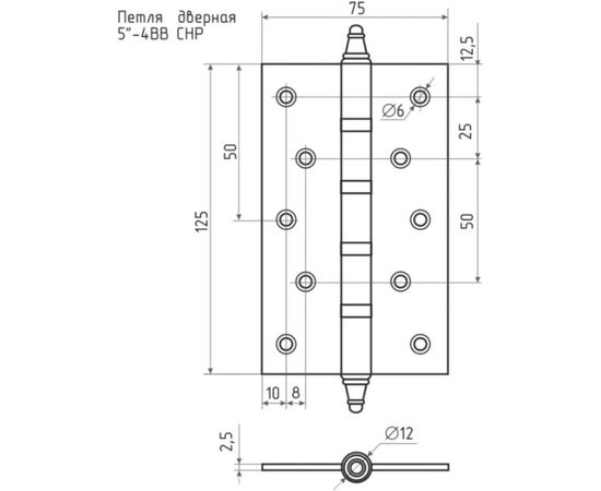 Универсальная петля НОРА-М 5""-4ВВ CHP PB латун.покр. 125х75х2,5 №2 10061 – изображение 3