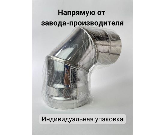 Колено (90 градусов; 100 мм) Прок Р016157 – изображение 3