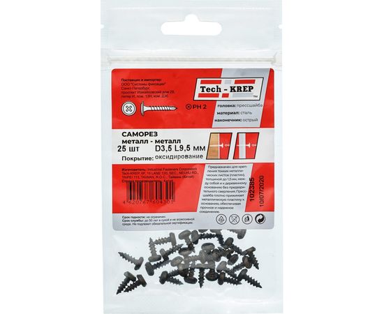 Саморез Tech-Krep ШСММ 3,5х9,5 25 шт, пакет 102385 – изображение 4