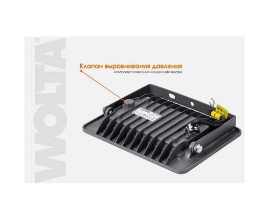 Светодиодный прожектор WOLTA 100Вт 4000К IP65 9000 лм WFLS-100W/06 – изображение 4
