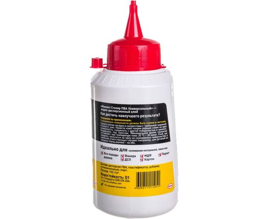 Универсальный клей Момент Столяр ПВА 250 г 1960505 Б0022999 – изображение 4