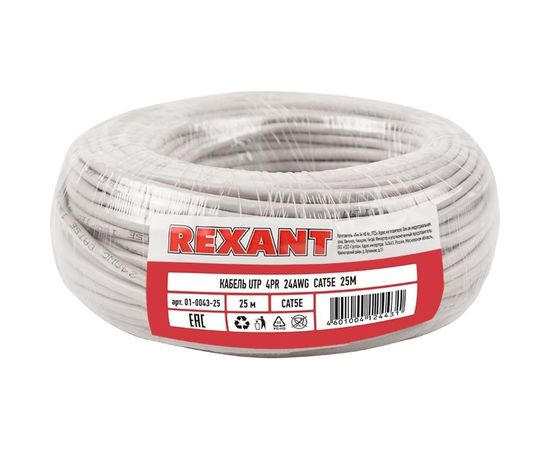 Кабель REXANT UTP 4PR 24AWG, CU , CAT5e, 100 МГц, PVC, серый, бухта 25 м 01-0043-25 – изображение 4