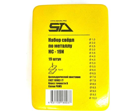 Набор сверл НС-19И (19 шт; 1-10 мм; шаг 0.5) Sekira 00-00009539 – изображение 4