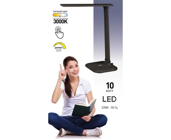 Настольный светильник ЭРА NLED-462-10W-BK черный Б0031613 – изображение 9