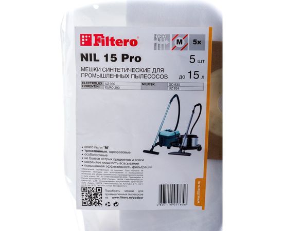 Мешки для промышленных пылесосов NIL 15 Pro (5 шт.) Filtero 05765 
