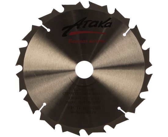 Диск пильный по газобетону, строительному дереву (230х30 мм; 16T; б/рез) АТАКА 7088910 