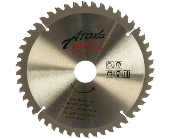 Диск пильный по ламинату и дсп (200х32 мм; 48T; ч/рез отриц.) АТАКА 8078190 